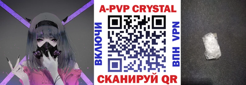 блэк спрут tor Верхний Тагил Alpha PVP кристаллы