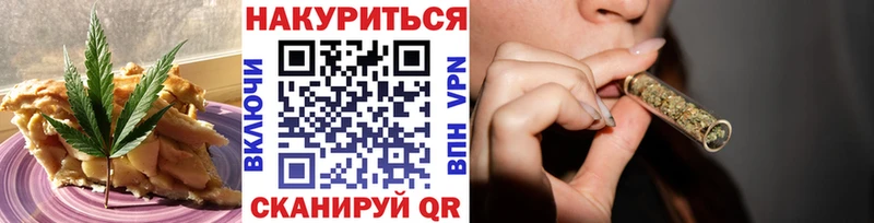 Canna-Cookies марихуана  блэк спрут как войти  Верхний Тагил 
