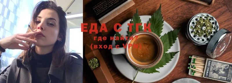 Cannafood конопля Верхний Тагил