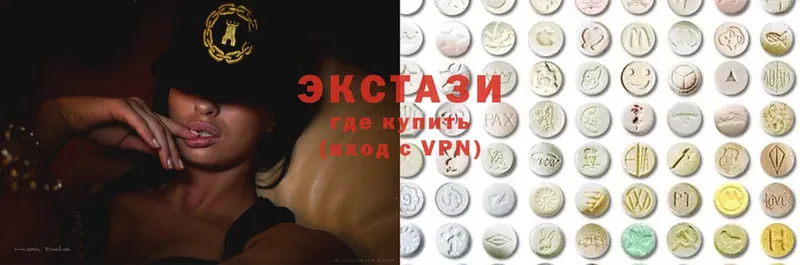 Ecstasy 280мг  Верхний Тагил 