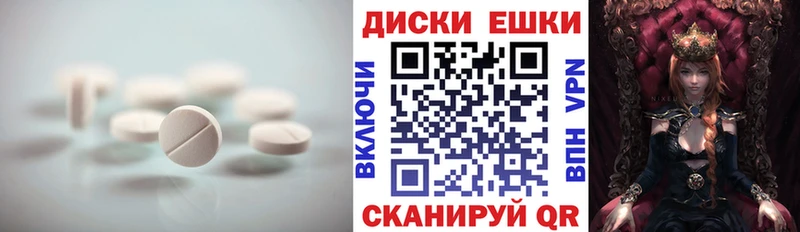 Ecstasy диски  Верхний Тагил 