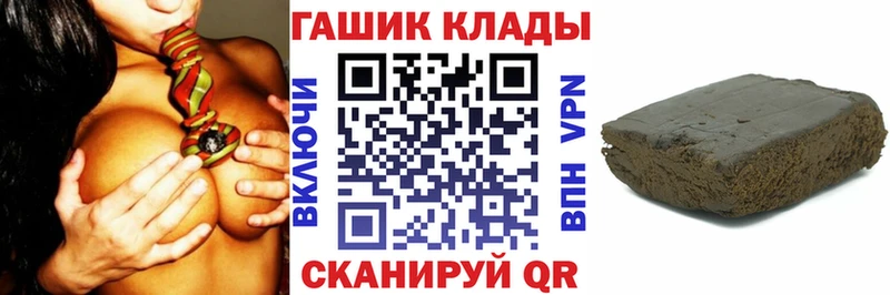 ГАШ Cannabis  наркошоп  Верхний Тагил 
