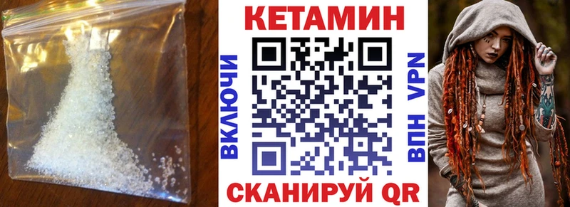 КЕТАМИН ketamine  МЕГА ТОР  Верхний Тагил  цена  