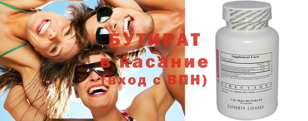 стаф Беломорск