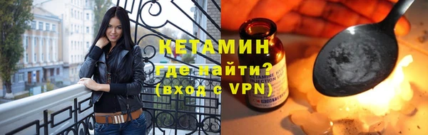 стаф Беломорск