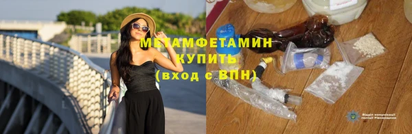 стаф Беломорск