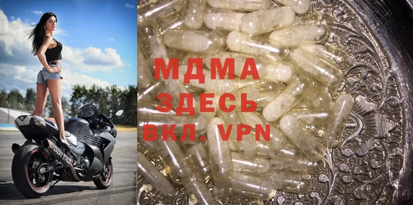 прущая мука Белокуриха