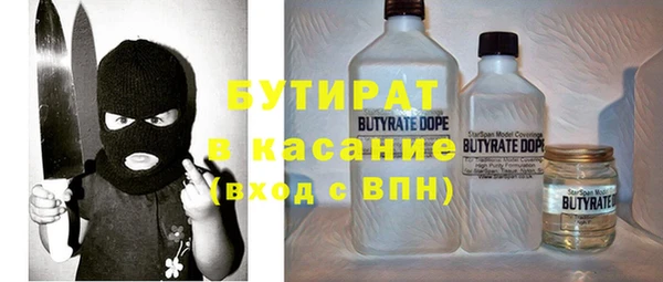 прущая мука Белокуриха