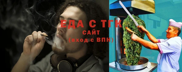 амфетамин Белоозёрский