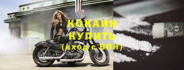 амфетамин Белоозёрский
