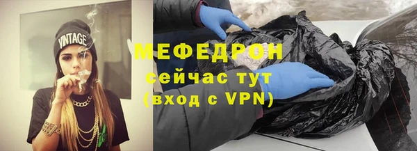 стаф Беломорск
