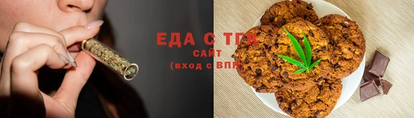 амфетамин Белоозёрский