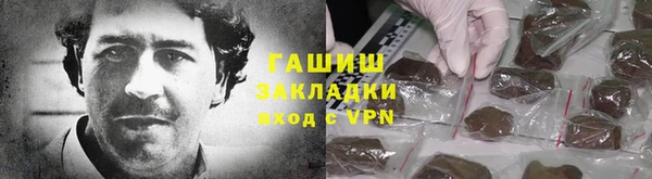 амфетамин Белоозёрский