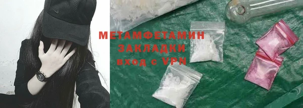 амфетамин Белоозёрский