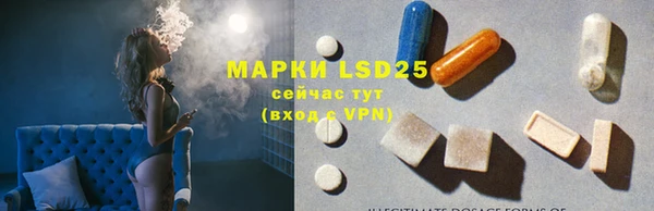 амфетамин Белоозёрский