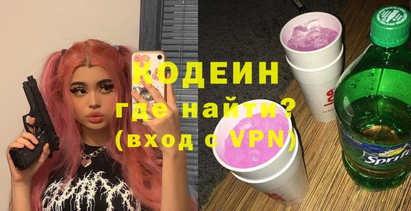 молекула духа Семёнов