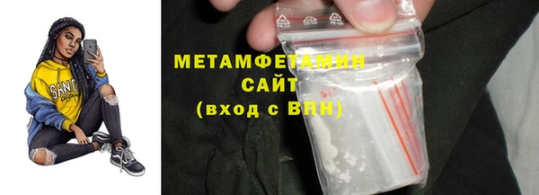 MDMA Premium VHQ Гусиноозёрск