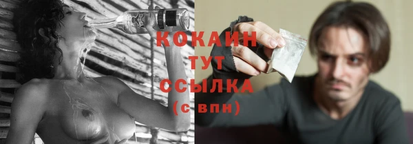 прущая мука Белокуриха