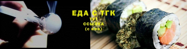 прущая мука Белокуриха