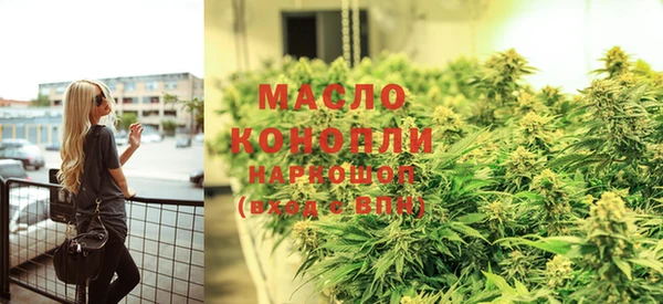 прущая мука Белокуриха