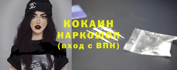прущая мука Белокуриха