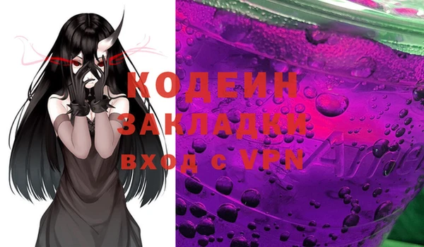 стаф Беломорск