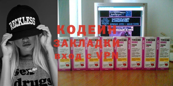 кокаин перу Балахна
