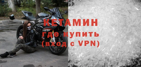 стаф Беломорск