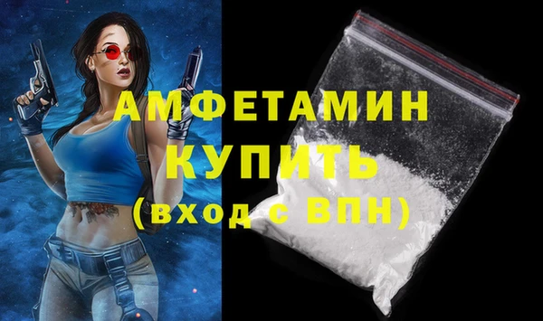 MDMA Premium VHQ Гусиноозёрск