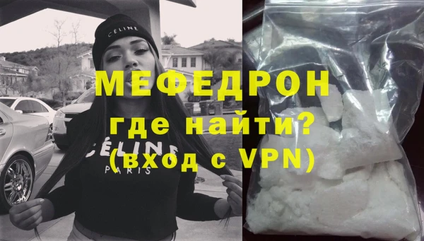 MDMA Premium VHQ Гусиноозёрск