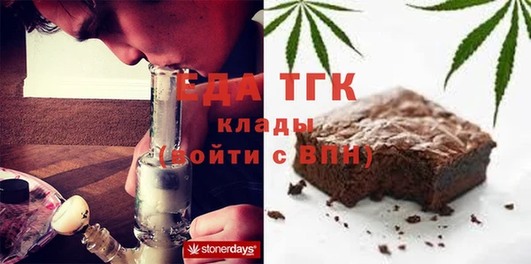 амфетамин Белоозёрский