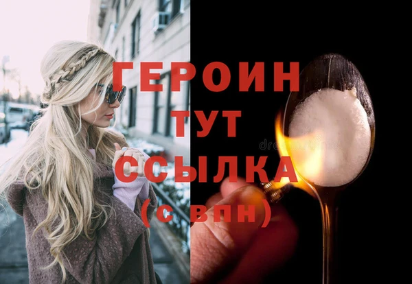стаф Беломорск