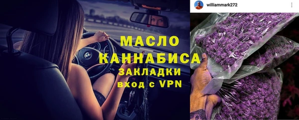 амфетамин Белоозёрский