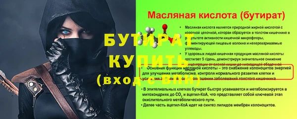 амфетамин Белоозёрский