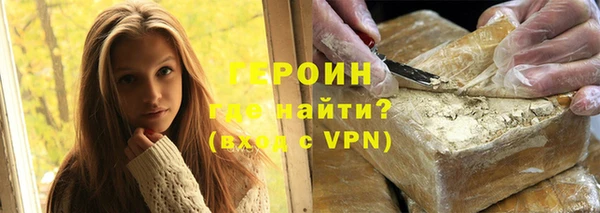 стаф Беломорск