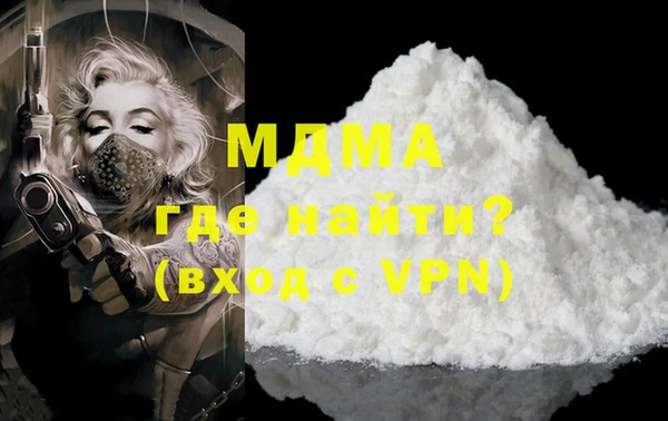 MDMA Premium VHQ Гусиноозёрск