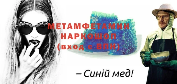 гашиш Балабаново