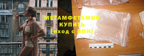 MDMA Premium VHQ Гусиноозёрск