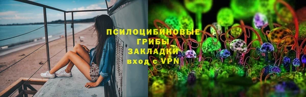 амфетамин Белоозёрский