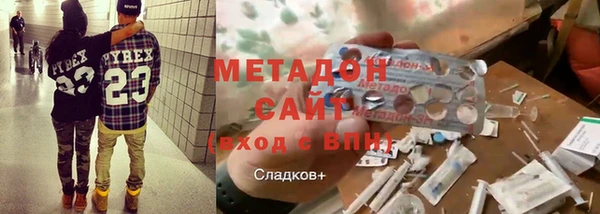 стаф Беломорск