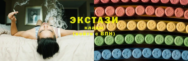 амфетамин Белоозёрский