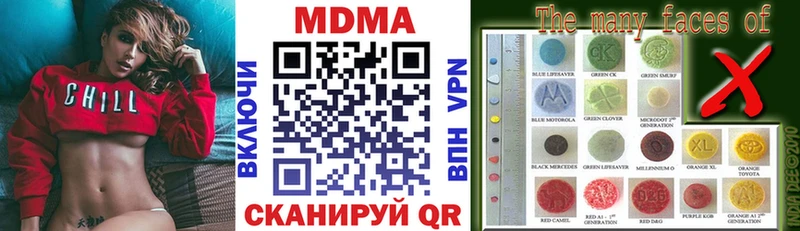 MDMA кристаллы  МЕГА зеркало  маркетплейс наркотические препараты  Верхний Тагил 