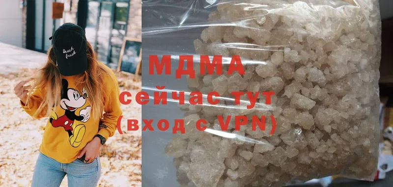 blacksprut рабочий сайт  Верхний Тагил  MDMA кристаллы  как найти закладки 