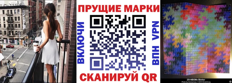 сколько стоит  kraken сайт  Марки 25I-NBOMe 1500мкг  Верхний Тагил 
