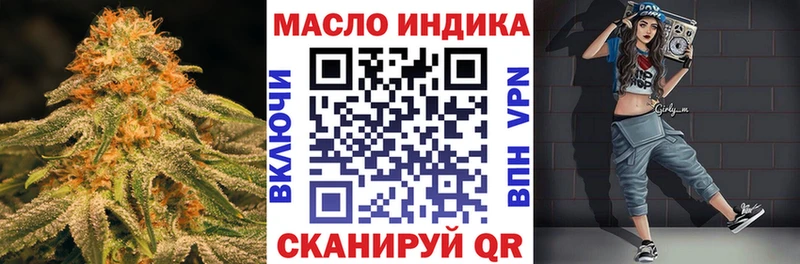 ТГК жижа  купить наркотик  Верхний Тагил 