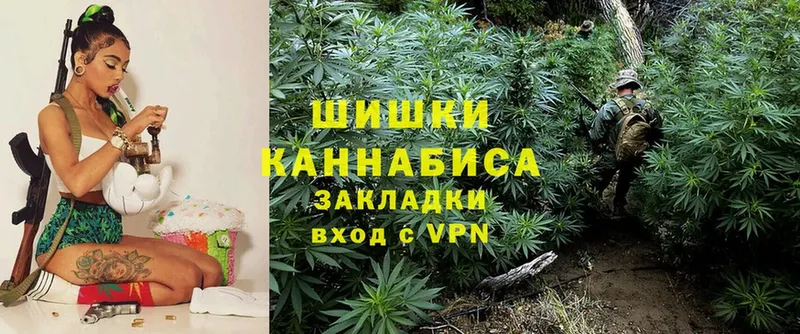 МАРИХУАНА Ganja  Верхний Тагил 